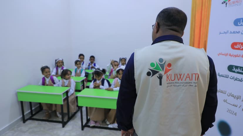 مركز دار الايمان لتعليم الفتاه - ساه