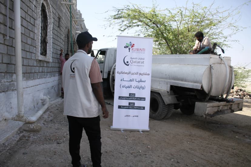 مشاريع الخير الرمضانية - سقيا الماء ( وايتات المياه )