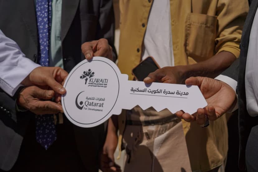 مدينة سدرة الكويت السكنية - المهرة