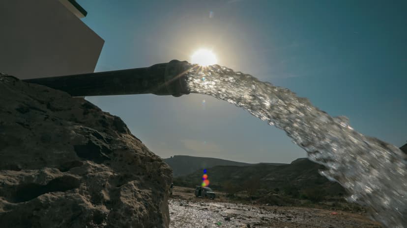 بئر شركة كاظمة - قسم - تريم