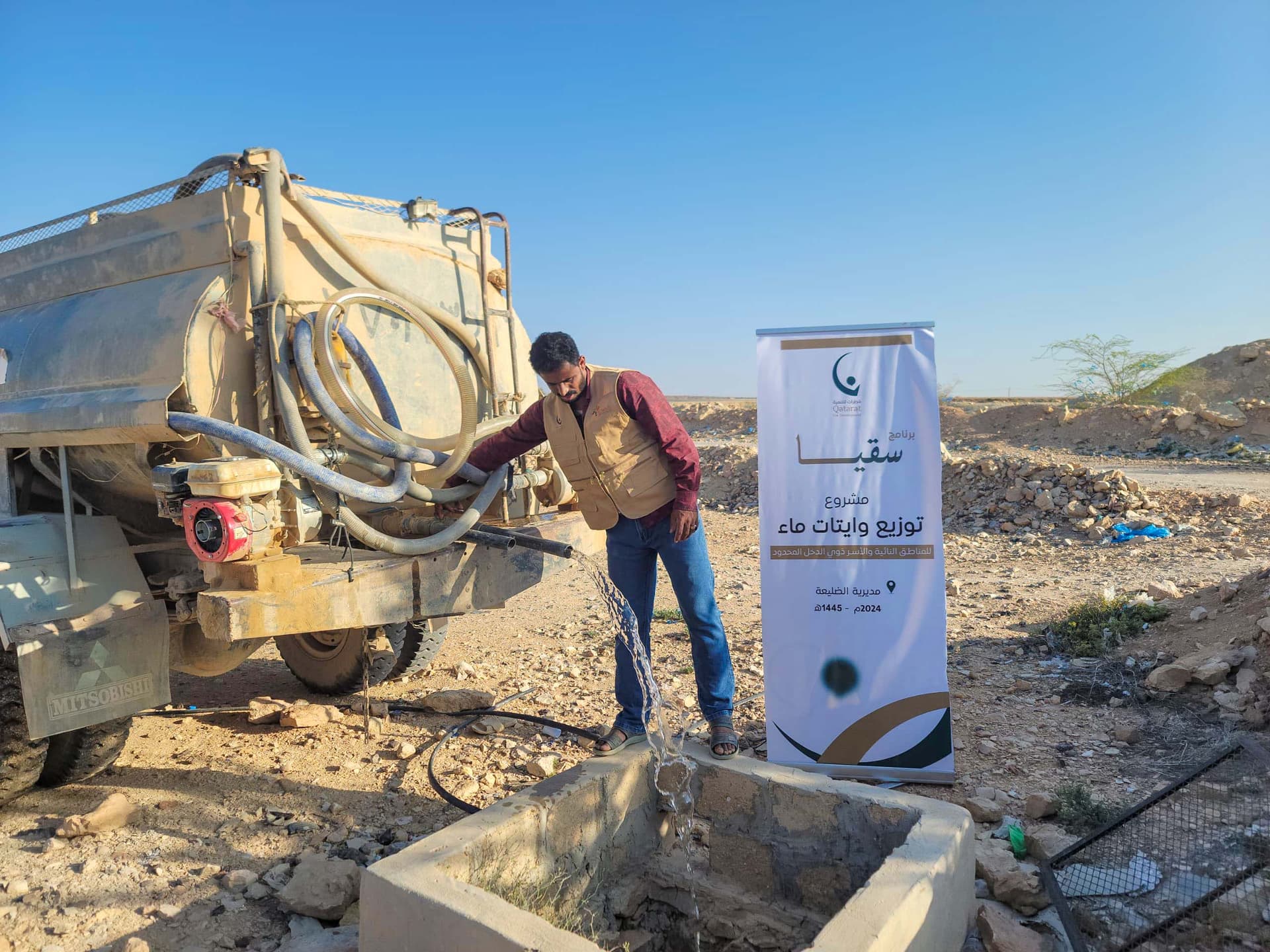 Article illustration