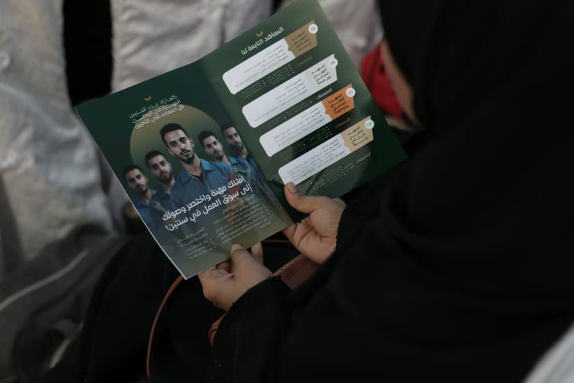 مشروع تعزيز الوعي المجتمعي بأهمية التعليم الفني والتدريب المهني - مهرجان الشارع - المكلا