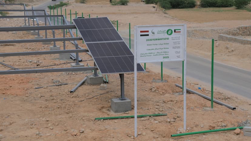 مضخة مياه مركز حضرموت - شريوف