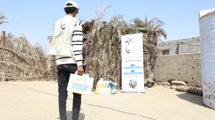 3مشاريع الخير الرمضانية - مشروع توزيع السلة الغذائية