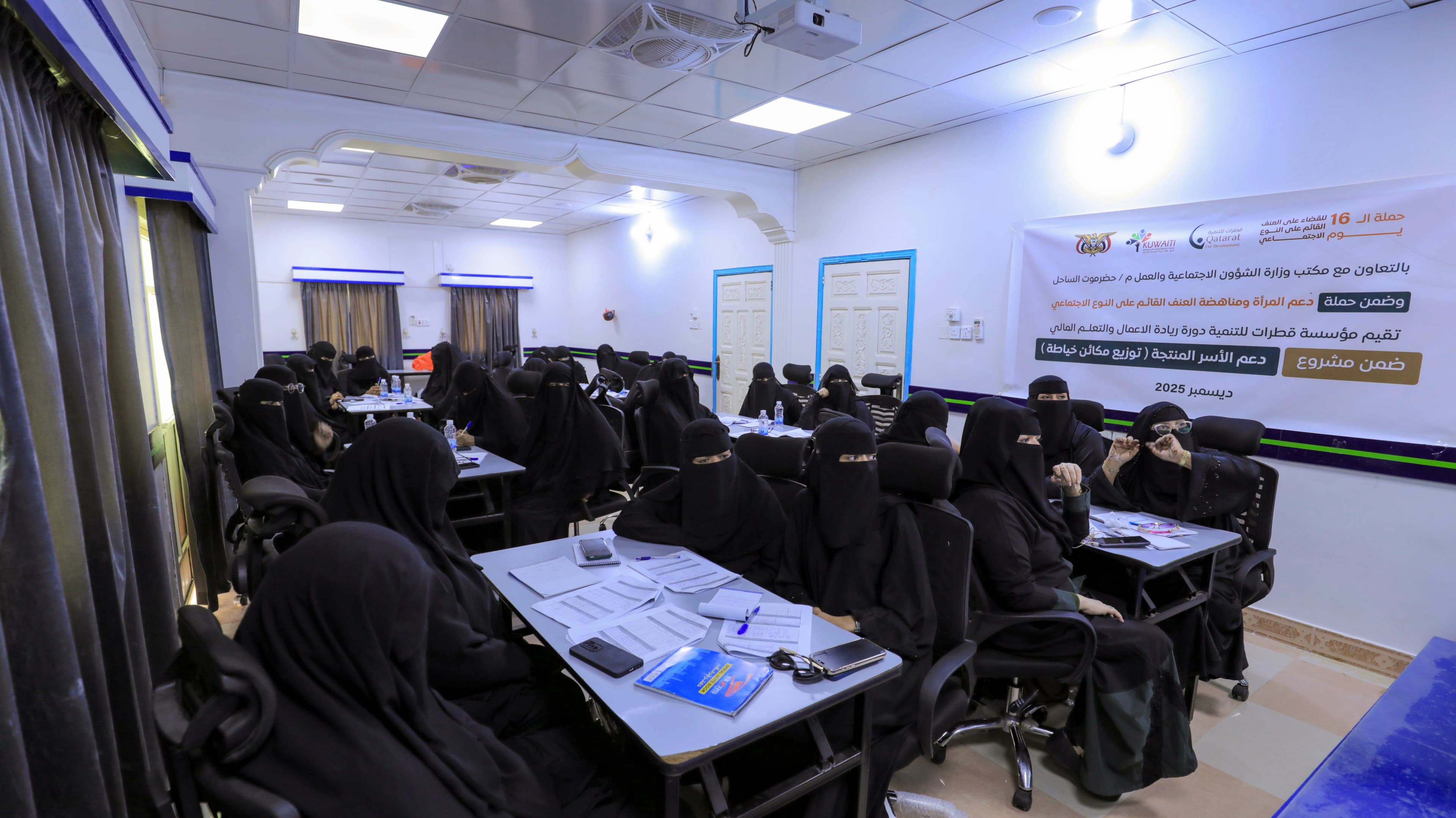 بالتمكين تتحول التحديات إلى فرص، وتنهض المرأة لتكون حجر الأساس في بناء مجتمع أقوى.