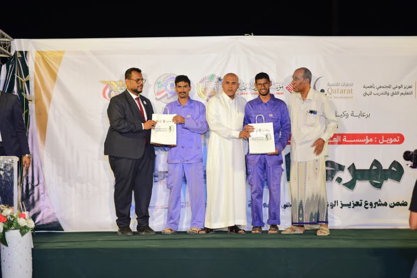 مشروع تعزيز الوعي المجتمعي بأهمية التعليم الفني والتدريب المهني - مهرجان الشارع - سيؤن