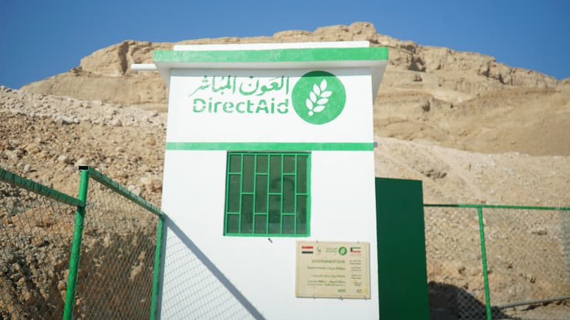 مضخة مياه مركز حضرموت - شريوف