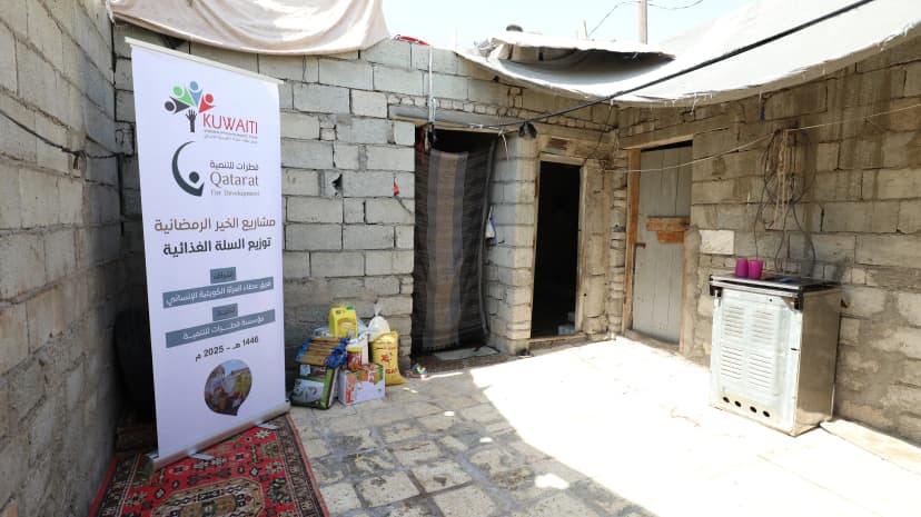 4مشاريع الخير الرمضانية - مشروع توزيع السلة الغذائية