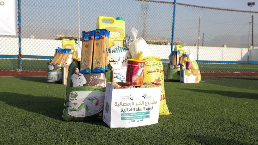 1مشاريع الخير الرمضانية - مشروع توزيع السلة الغذائية