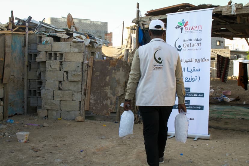 مشاريع الخير الرمضانية - توزيع الثلج