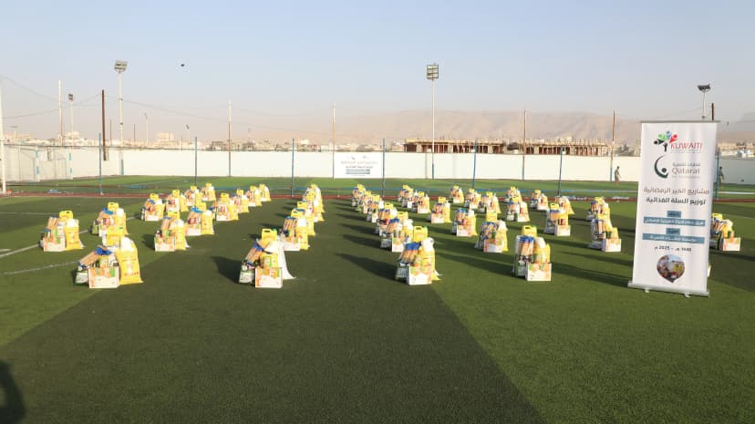 مشاريع الخير الرمضانية - مشروع توزيع السلة الغذائية