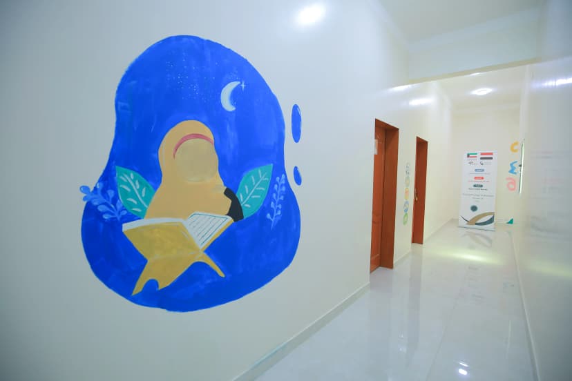 مركز دار الايمان لتعليم الفتاه - ساه