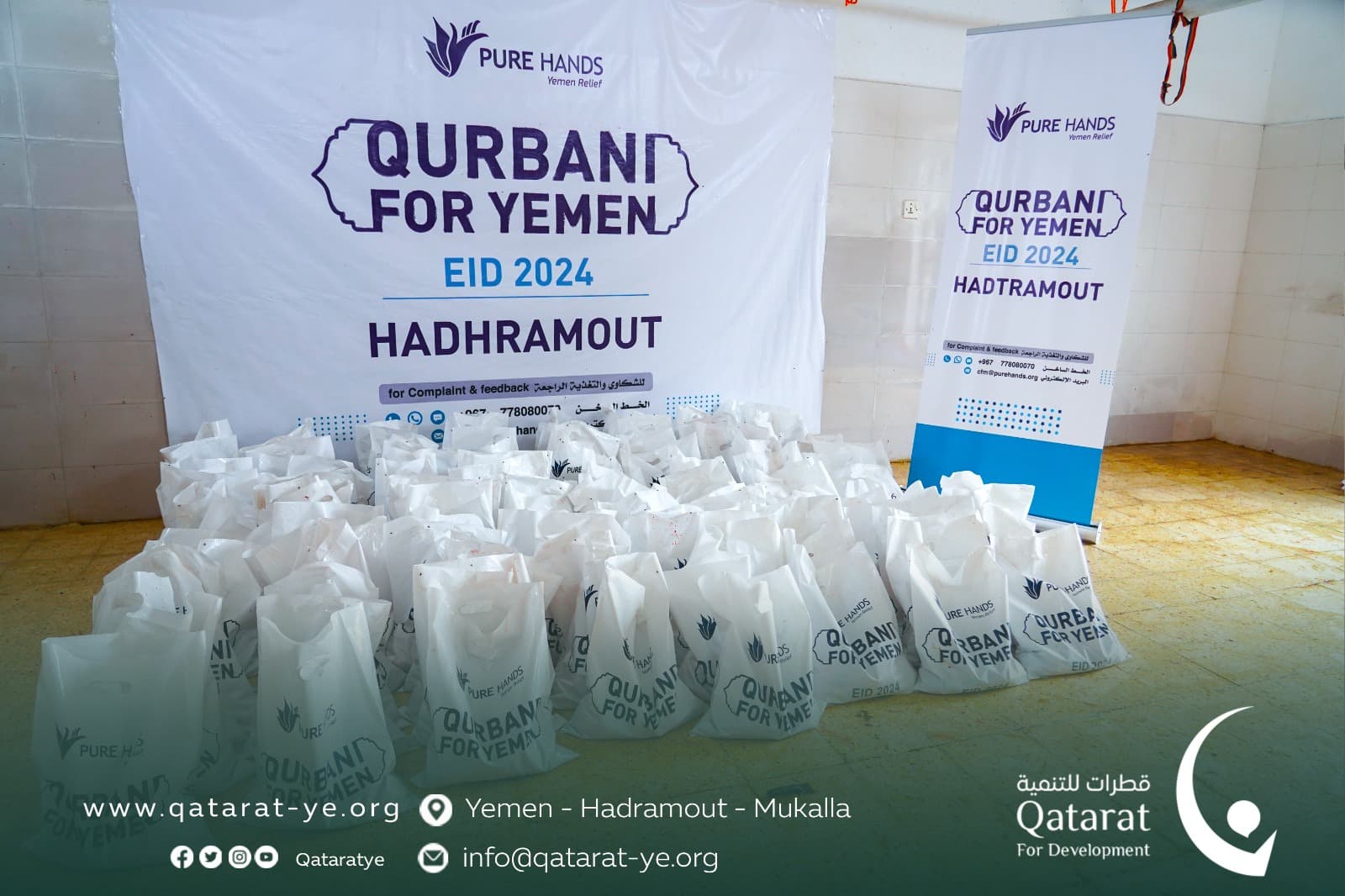 Article illustration