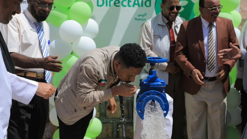 بئر شركة كاظمة - قسم - تريم