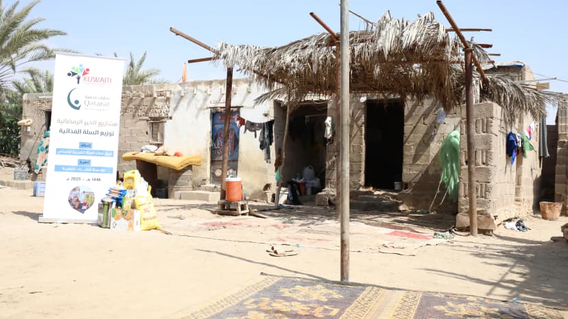 مشاريع الخير الرمضانية - مشروع توزيع السلة الغذائية2