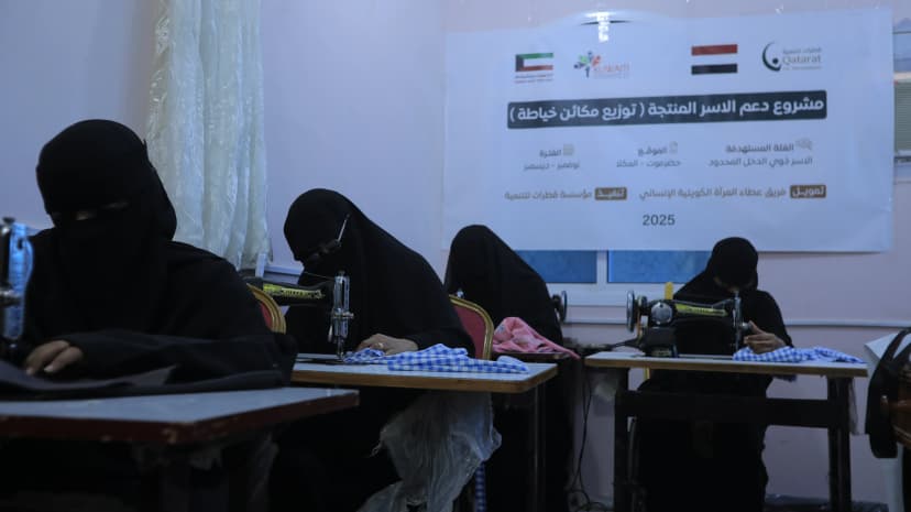 دعم الاسر المنتجة ( توزيع مكائن خياطة )