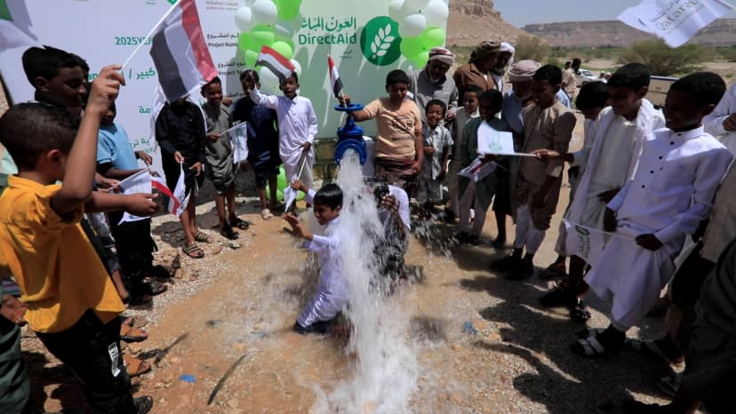 بئر شركة كاظمة - قسم - تريم