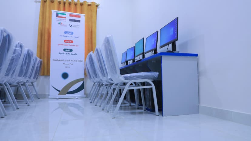 مركز دار الايمان لتعليم الفتاه - ساه