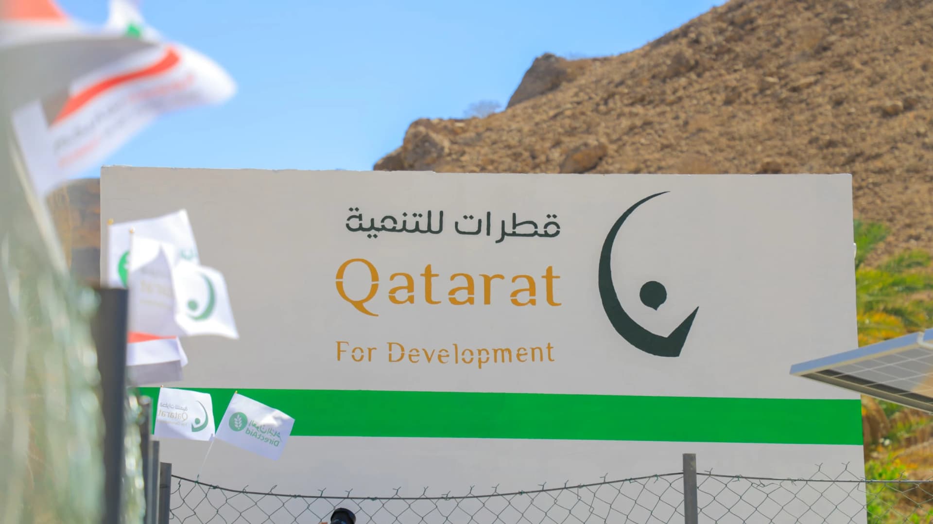 Article illustration