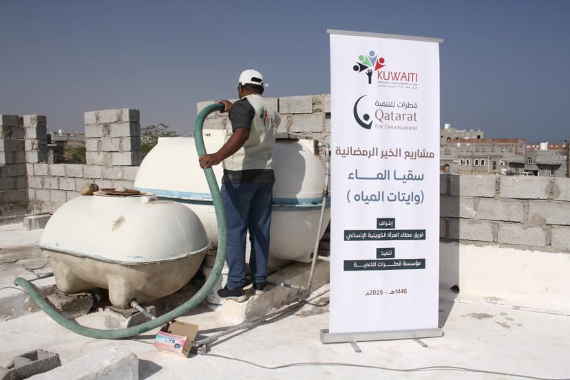 مشاريع الخير الرمضانية - سقيا الماء ( وايتات المياه )