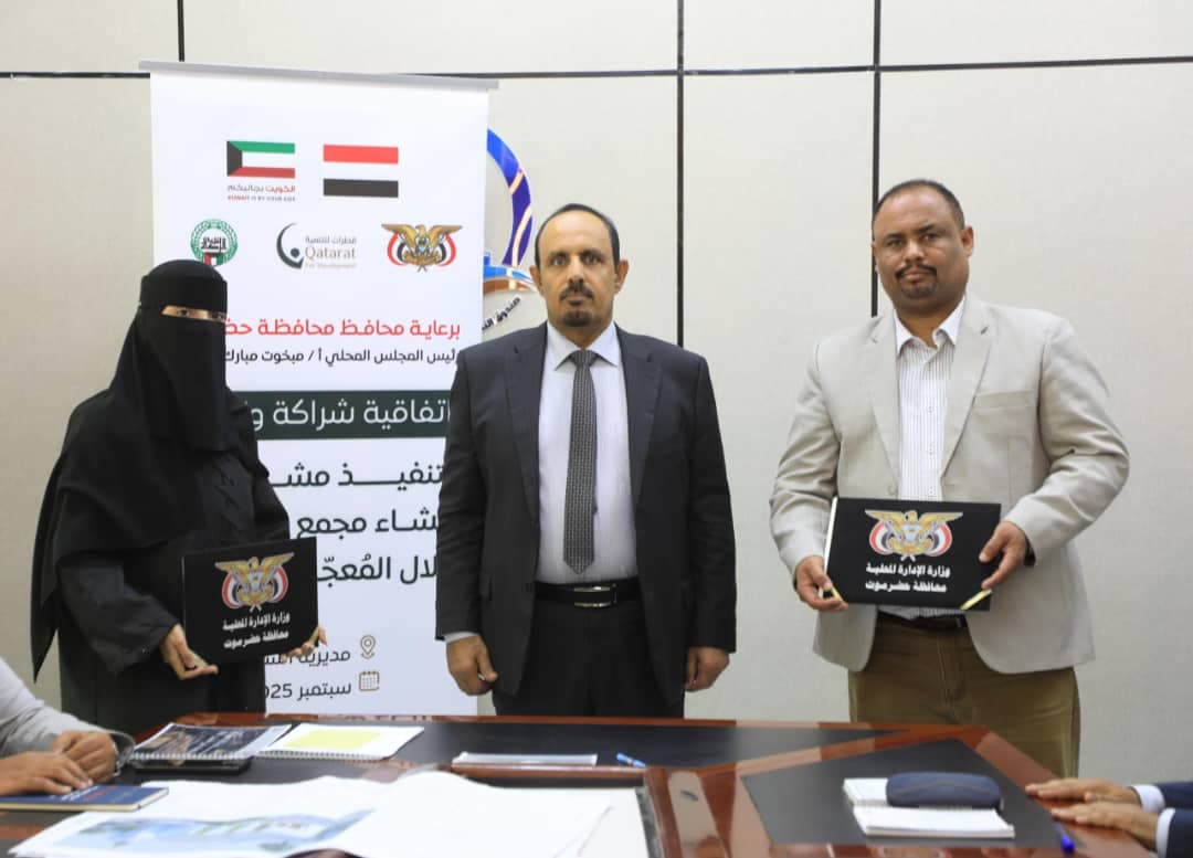 مجمع دلال المُعجِّل الصحي.. مشروع نوعي يغيّر خارطة الخدمات الصحية بالشحر