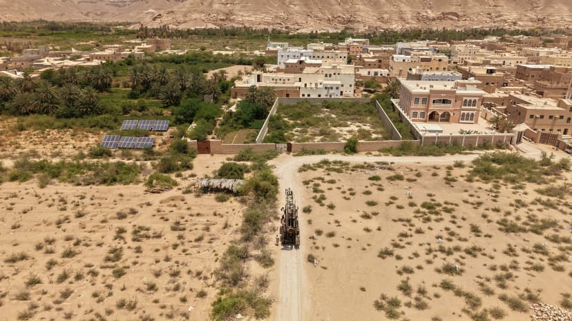 بئر شركة كاظمة - قسم - تريم