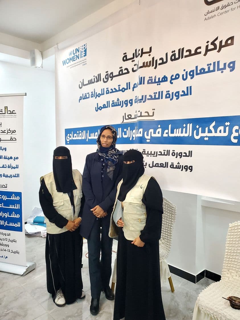 قطرات للتنمية تشارك في ورشة عمل "تمكين النساء في مشاورات السلام في المسار الاقتصادي" في عدن