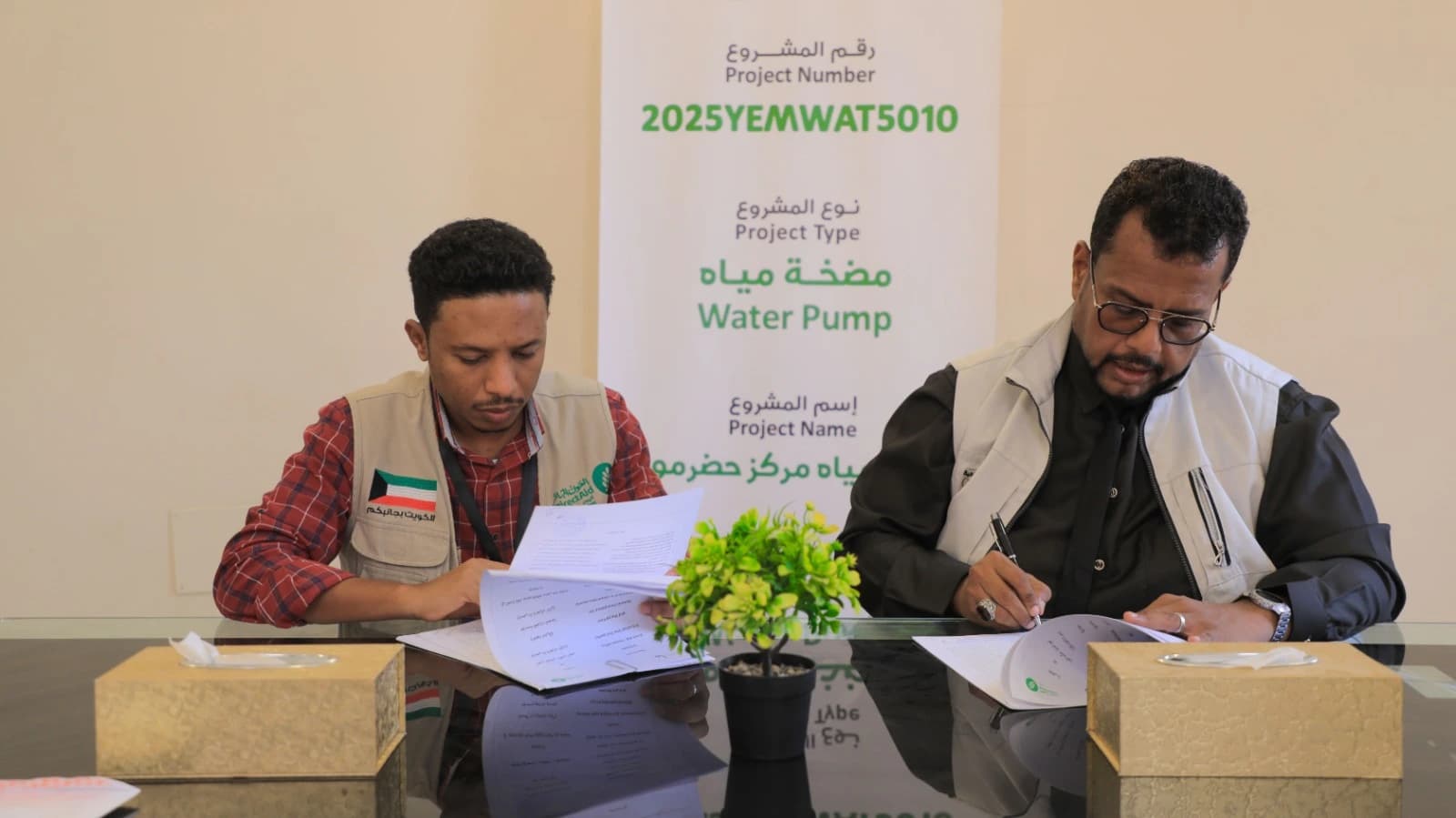 قطرات للتنمية توقّع اتفاقيتين لمشروعين في قطاع المياه بمحافظة حضرموت