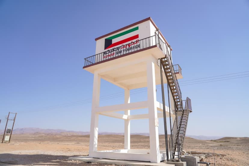 مدينة سدرة الكويت السكنية - المهرة